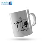 ماگ سرامیکی